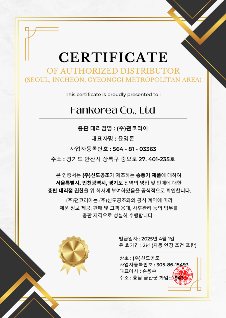 파트너사 인증서